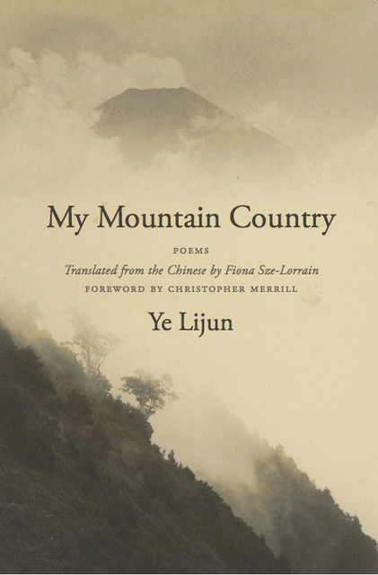 My Mountain Country - Center for Literary Publishing