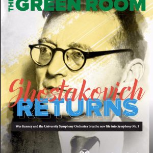 February 2017 Green Room cover