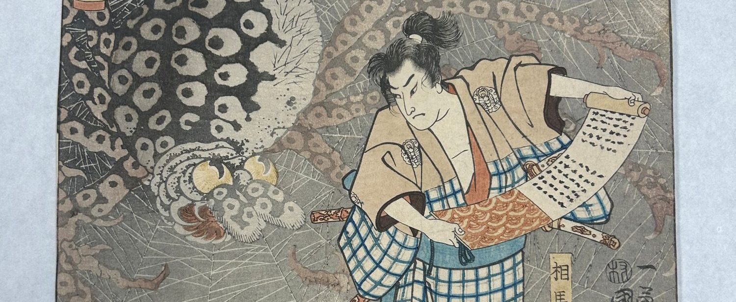 Printed Dreams: Edo Woodblocks and Modern Manga